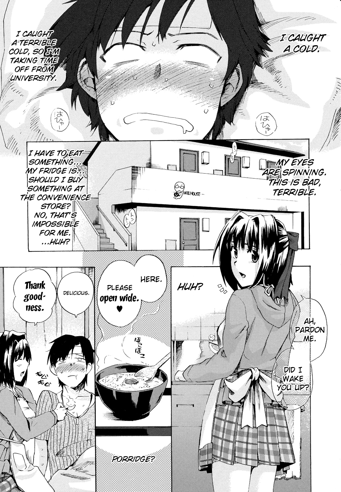 [たけのこ星人] ゴーイン乙女 [英訳]