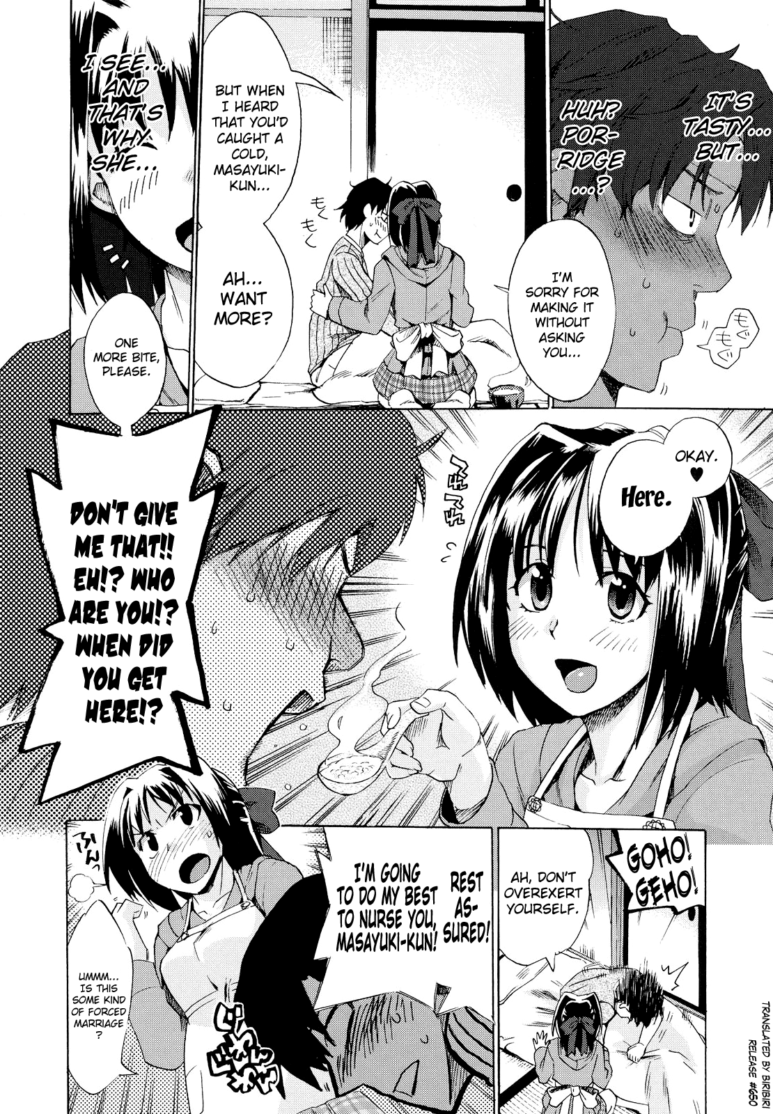 [たけのこ星人] ゴーイン乙女 [英訳]