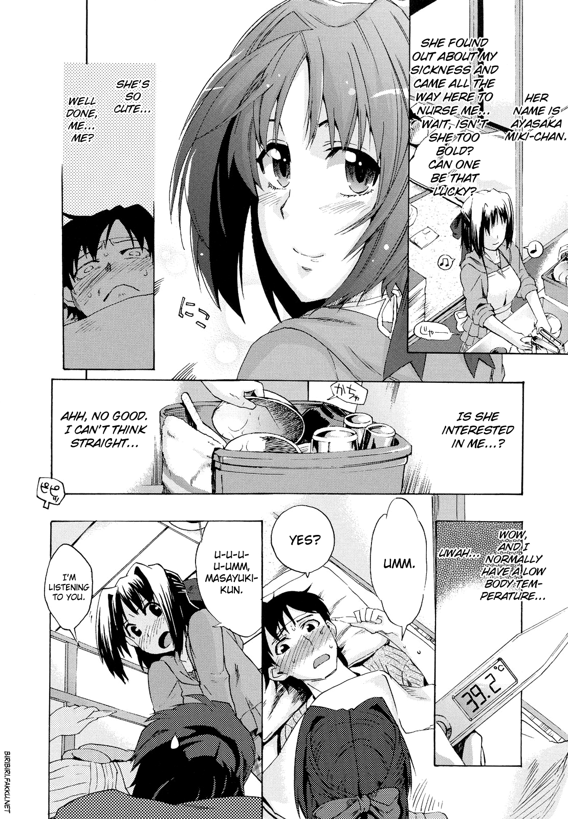 [たけのこ星人] ゴーイン乙女 [英訳]