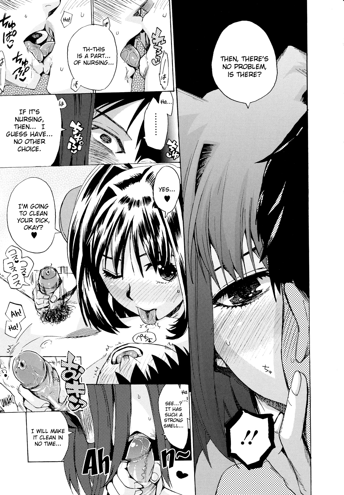 [たけのこ星人] ゴーイン乙女 [英訳]