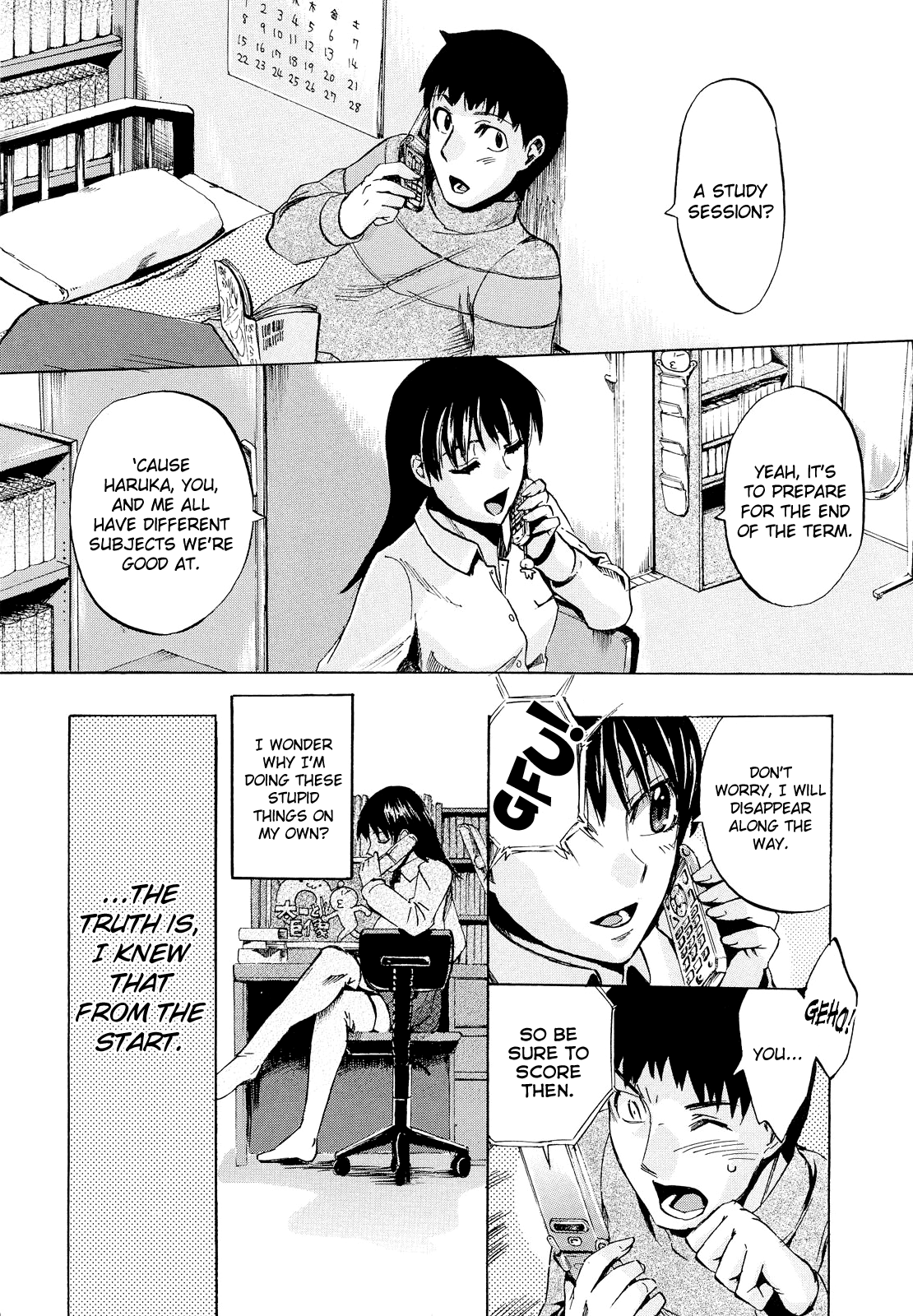 [たけのこ星人] ゴーイン乙女 [英訳]