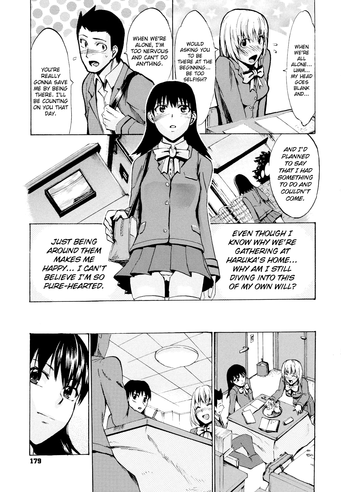 [たけのこ星人] ゴーイン乙女 [英訳]