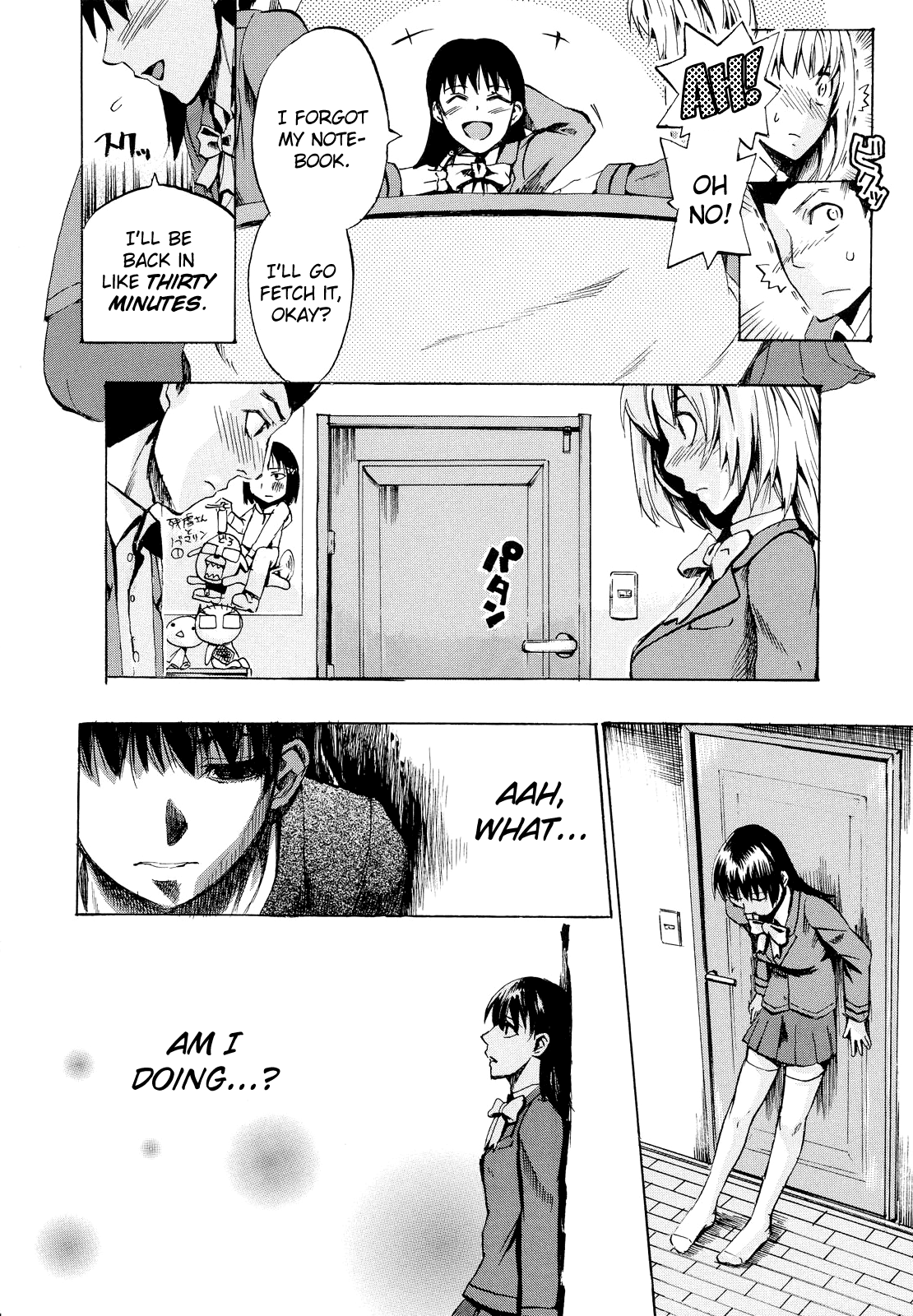[たけのこ星人] ゴーイン乙女 [英訳]