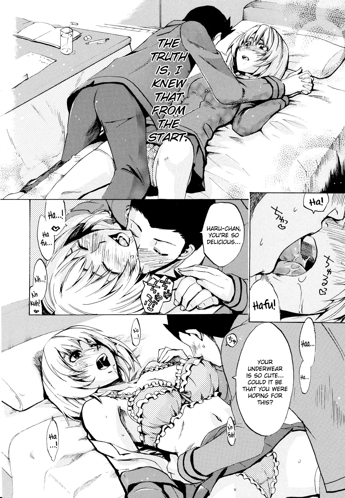 [たけのこ星人] ゴーイン乙女 [英訳]