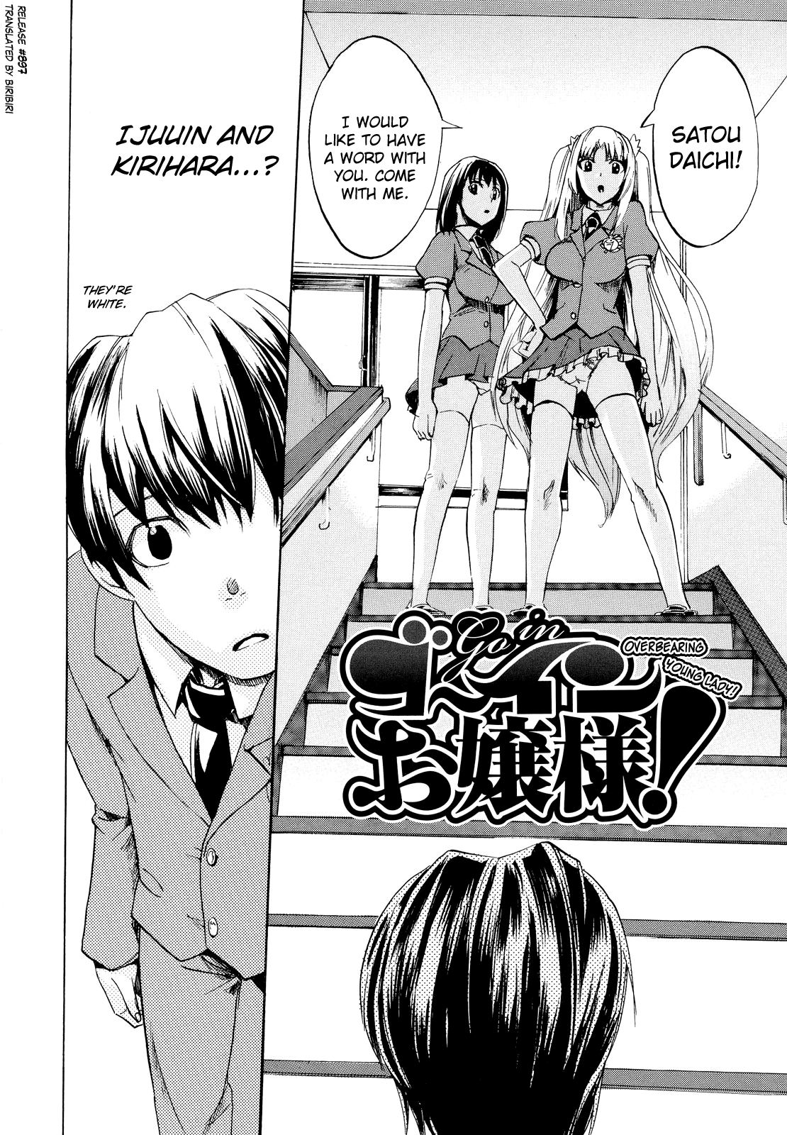 [たけのこ星人] ゴーイン乙女 [英訳]
