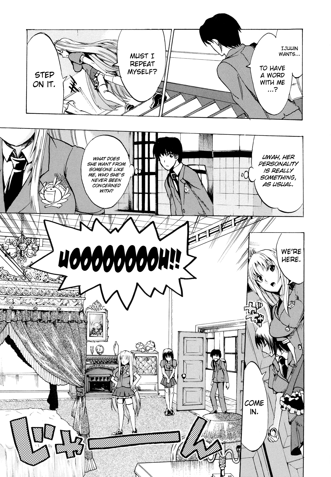[たけのこ星人] ゴーイン乙女 [英訳]
