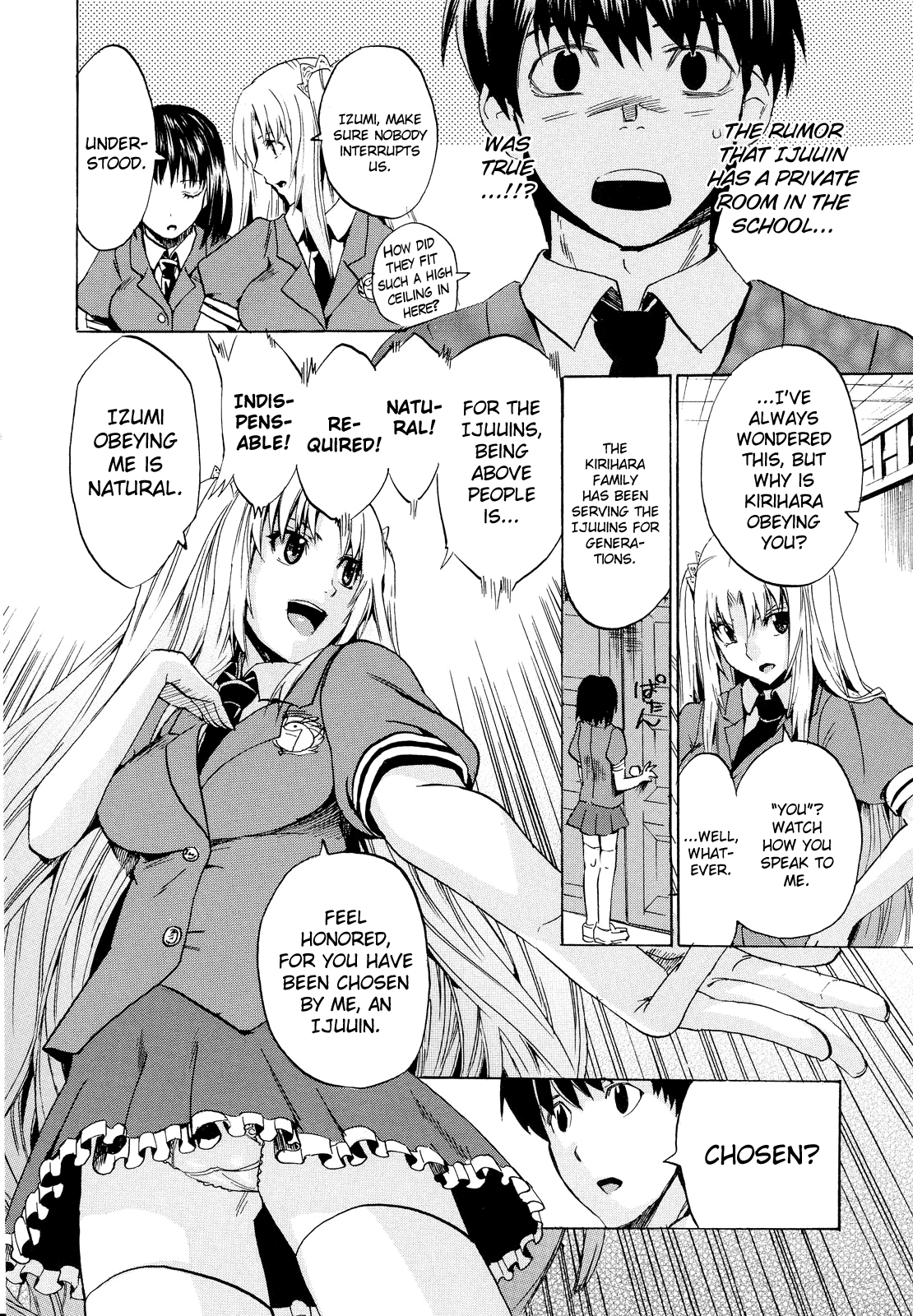 [たけのこ星人] ゴーイン乙女 [英訳]