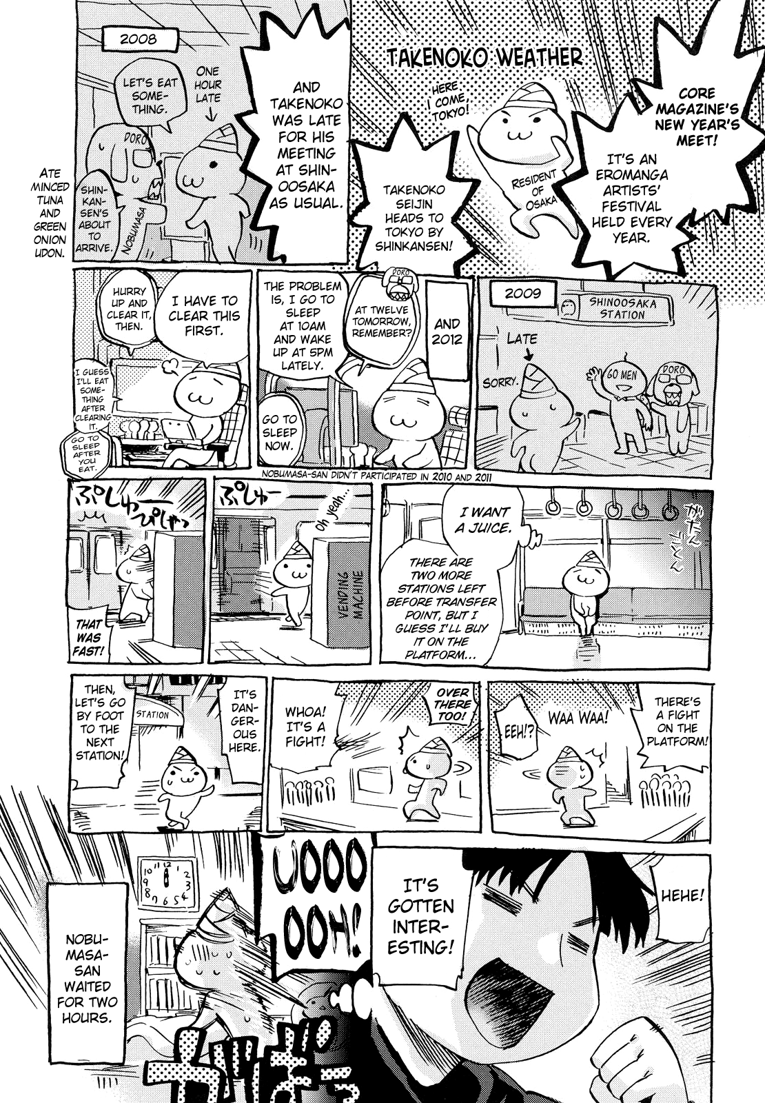 [たけのこ星人] ゴーイン乙女 [英訳]