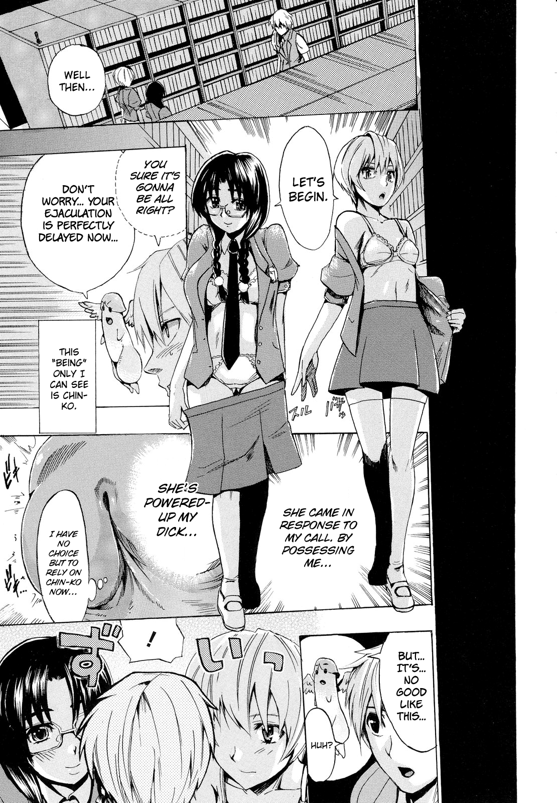 [たけのこ星人] ゴーイン乙女 [英訳]