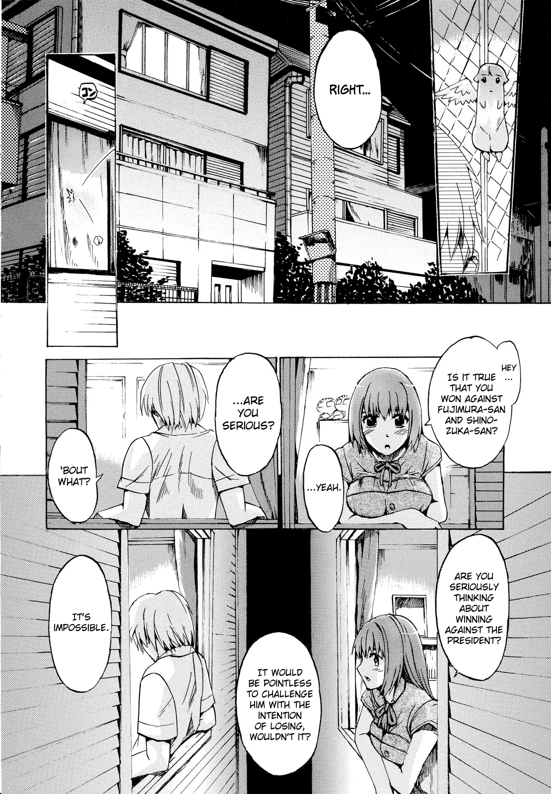 [たけのこ星人] ゴーイン乙女 [英訳]