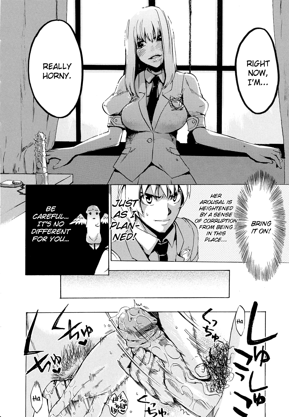 [たけのこ星人] ゴーイン乙女 [英訳]