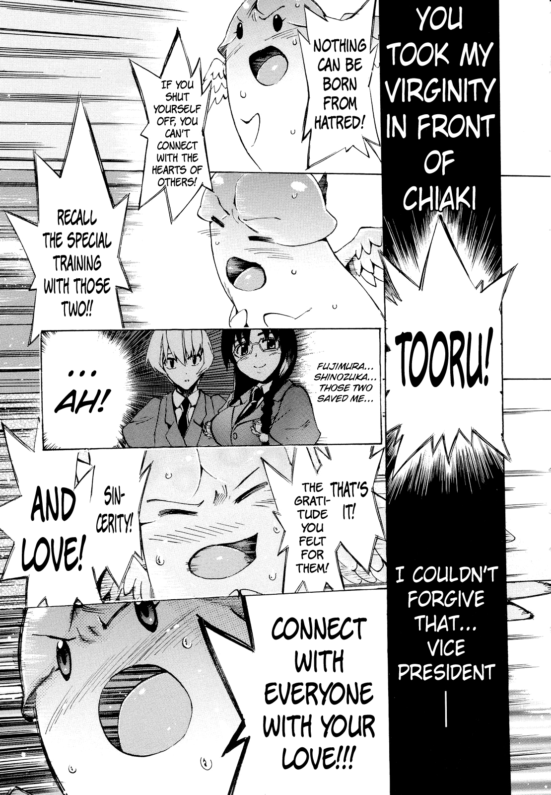 [たけのこ星人] ゴーイン乙女 [英訳]