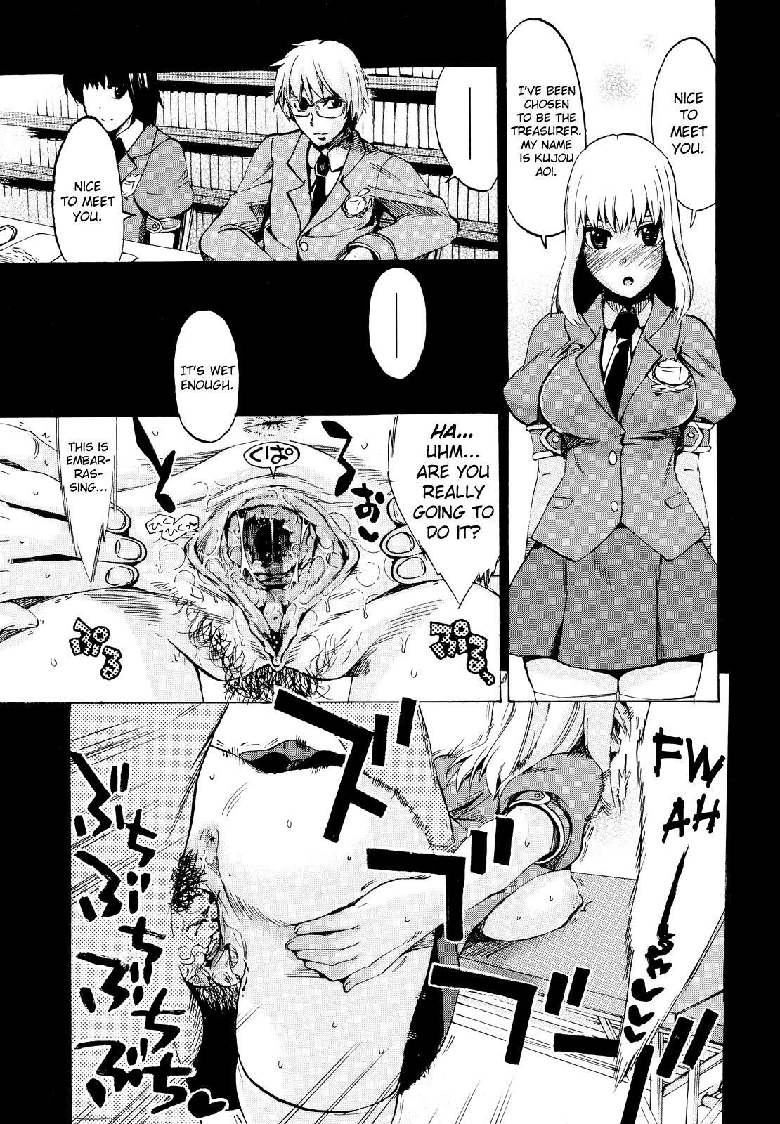 [たけのこ星人] ゴーイン乙女 [英訳]