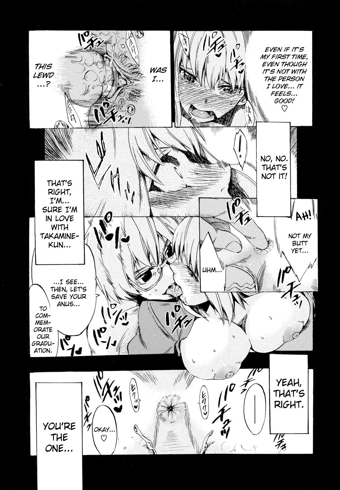 [たけのこ星人] ゴーイン乙女 [英訳]