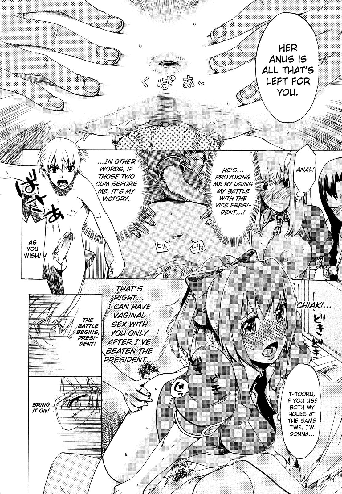 [たけのこ星人] ゴーイン乙女 [英訳]