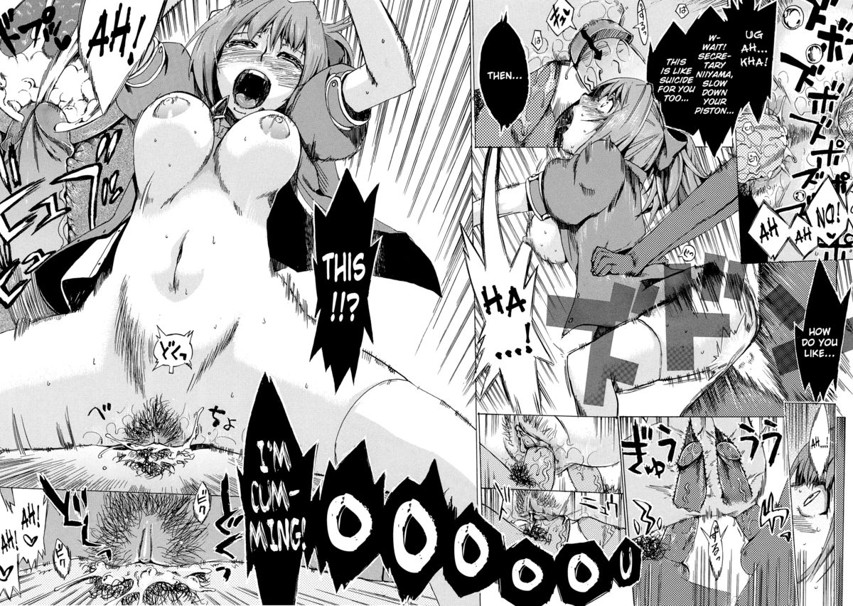 [たけのこ星人] ゴーイン乙女 [英訳]