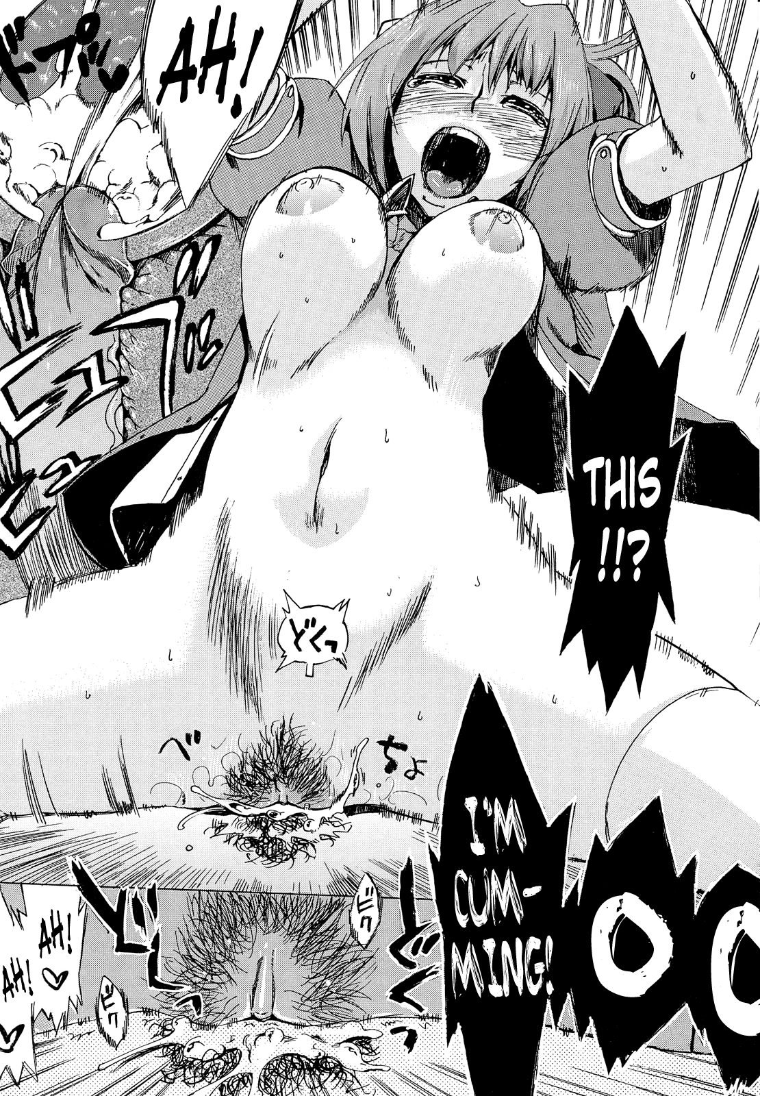 [たけのこ星人] ゴーイン乙女 [英訳]