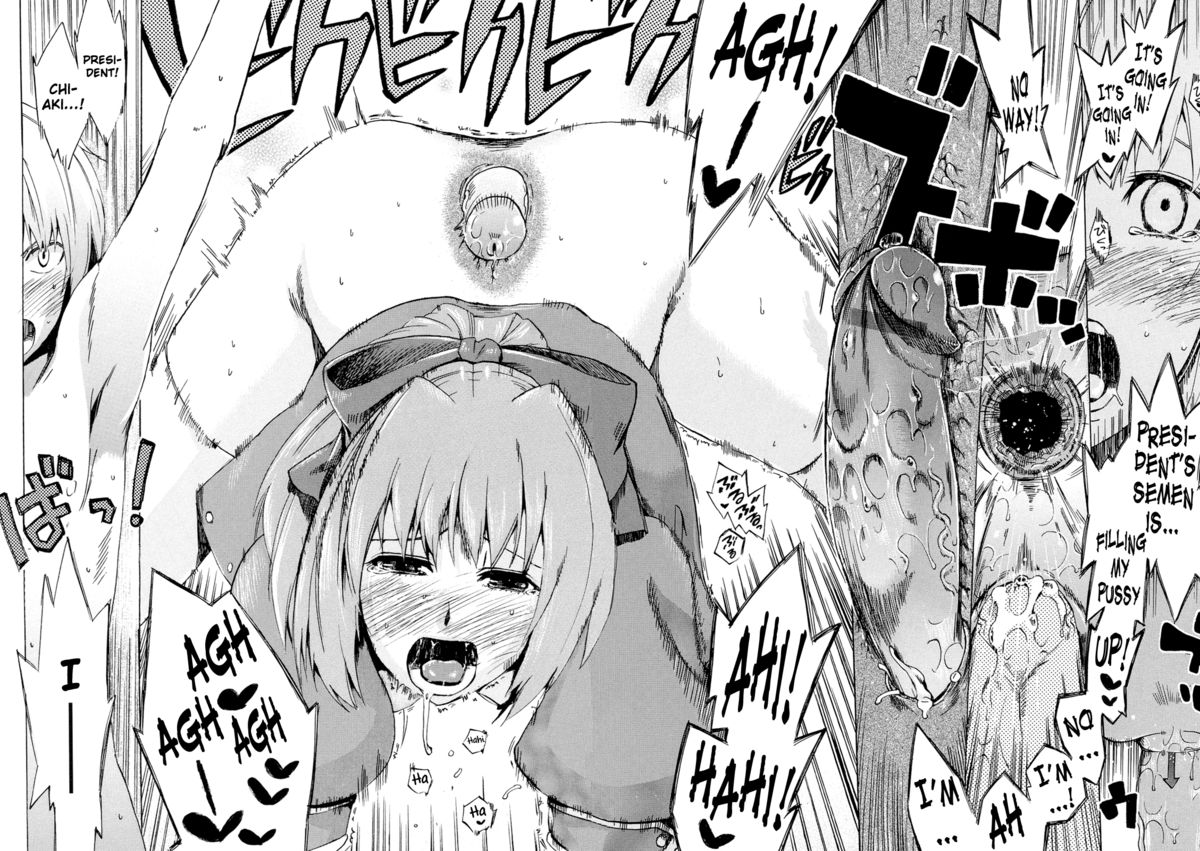 [たけのこ星人] ゴーイン乙女 [英訳]