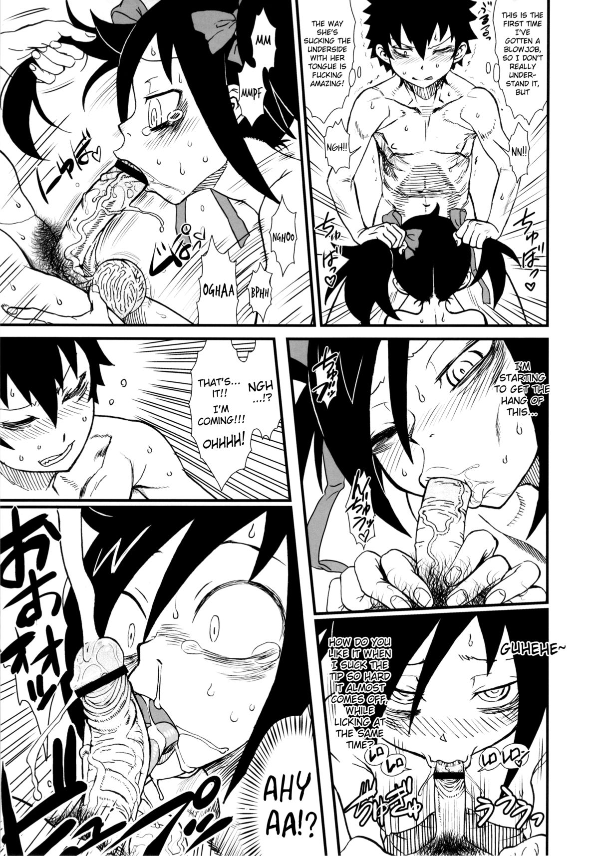 (C84) [革命政府広報室 (ラヂヲヘッド, ちもさく)] 私がビッチになったのはどう考えても弟が悪い! (私がモテないのはどう考えてもお前らが悪い!) [英訳]