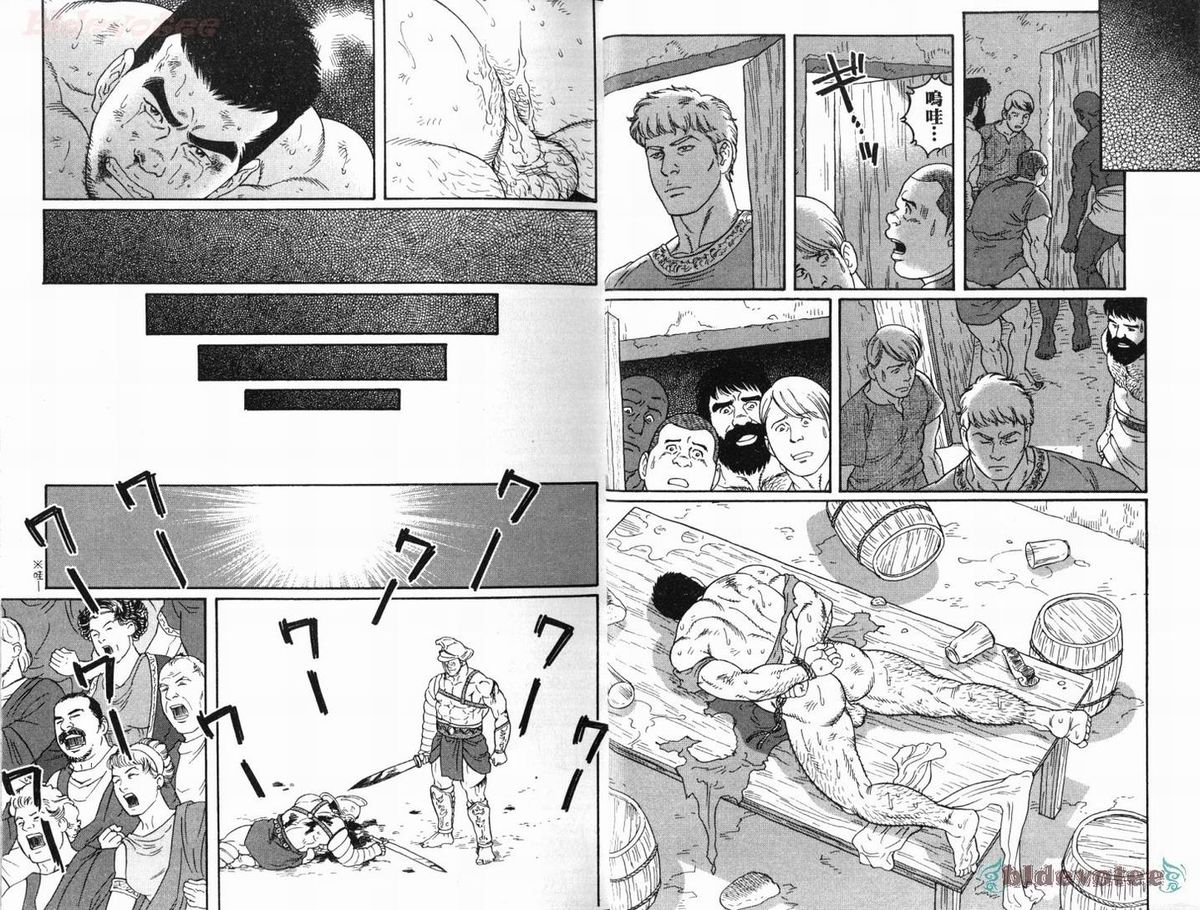 [田龜源五郎] ウィルトゥース [中国翻訳]