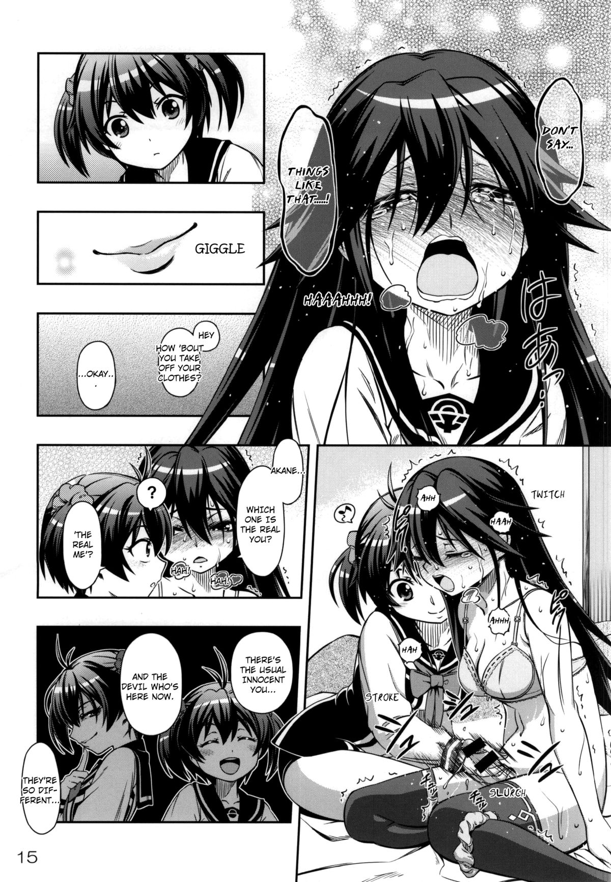 (C87) [YOU2HP (YOU2)] あかれい☆オペレーション (ビビッドレッド・オペレーション) [英訳]