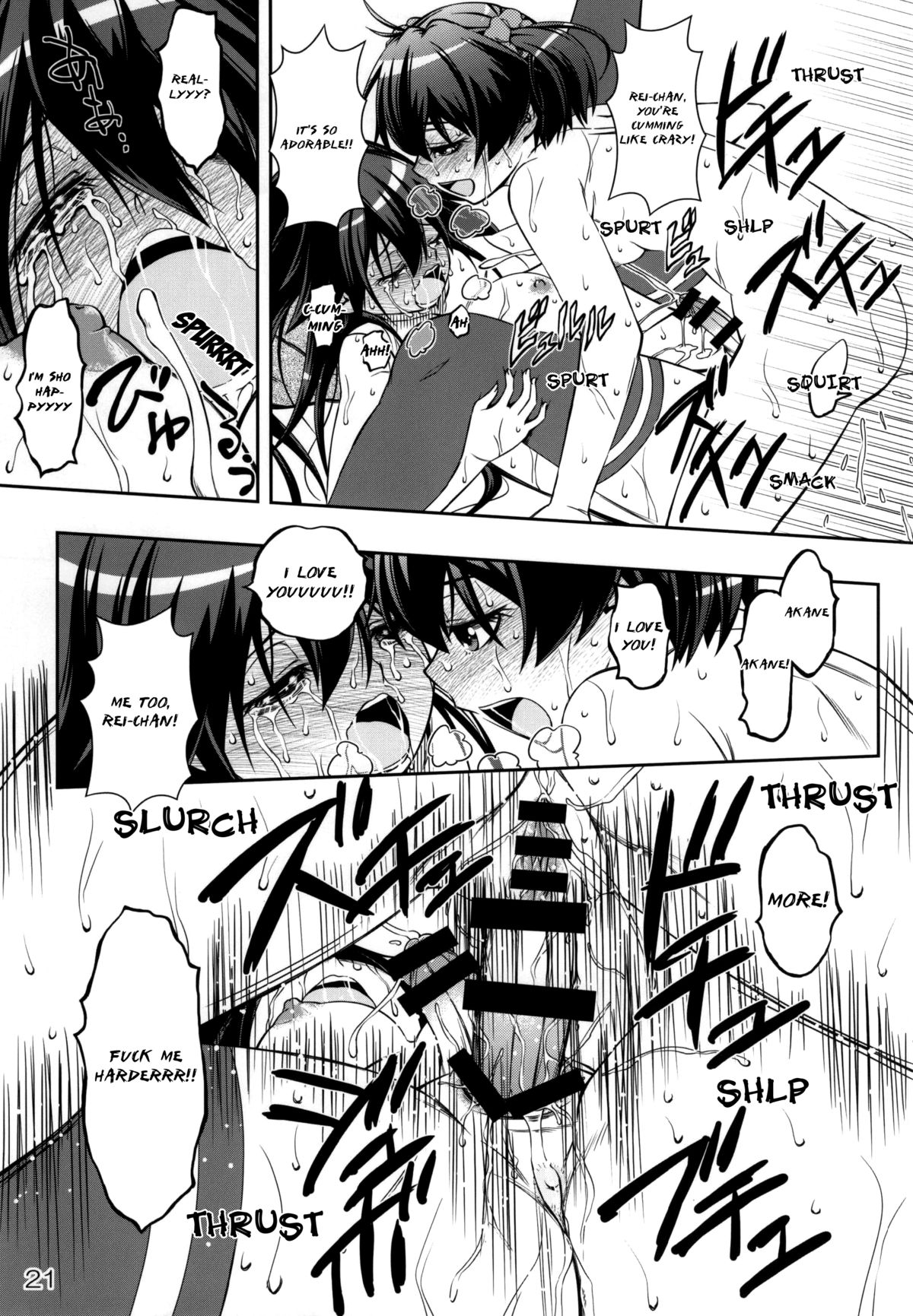 (C87) [YOU2HP (YOU2)] あかれい☆オペレーション (ビビッドレッド・オペレーション) [英訳]