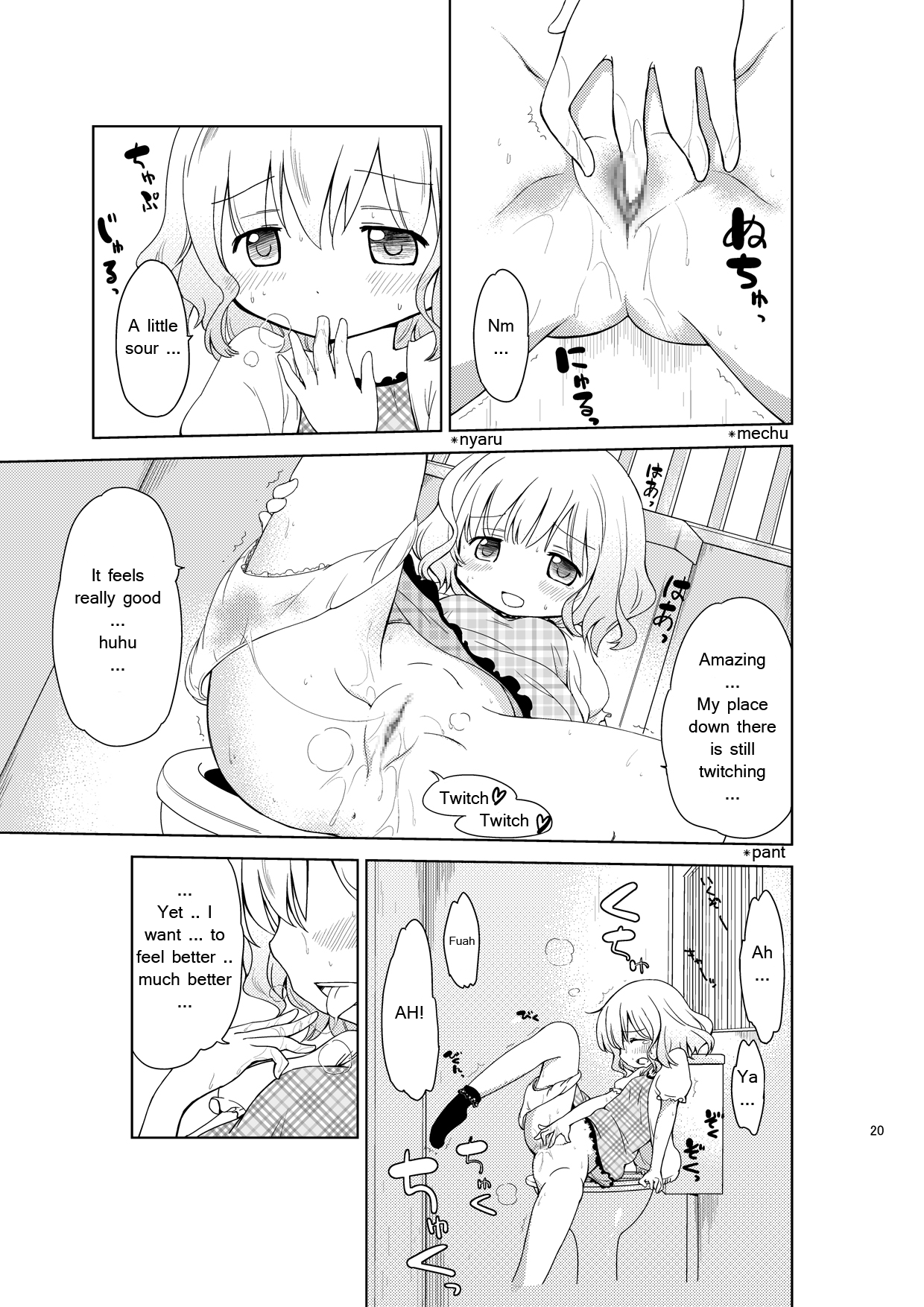 【肉玉ぼたろう】じいちゅ！ 3人の女の子のマスターベーション中毒[英語]