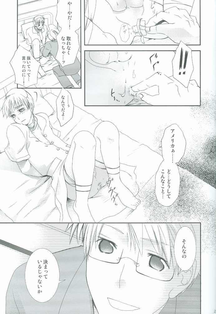 [馬恋シアC.M, LHK ((海老), ユメギ)] ナースのお仕事 (Axis Powers ヘタリア)