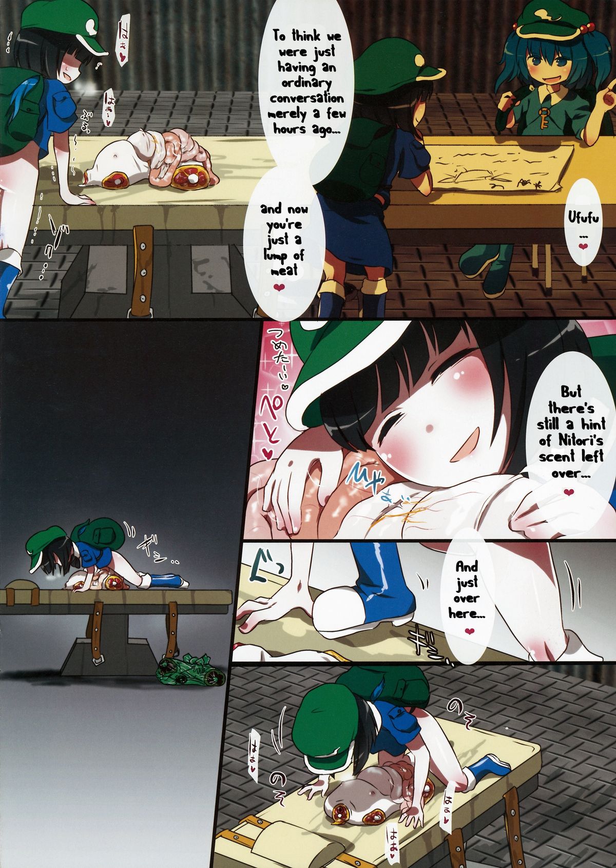 (例大祭12) [02 (原崎)] 0210564801 (東方Project) [英訳]