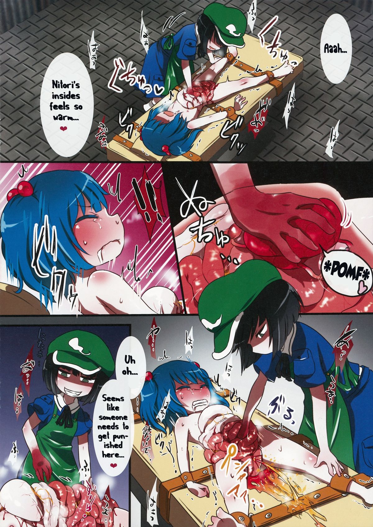 (例大祭12) [02 (原崎)] 0210564801 (東方Project) [英訳]