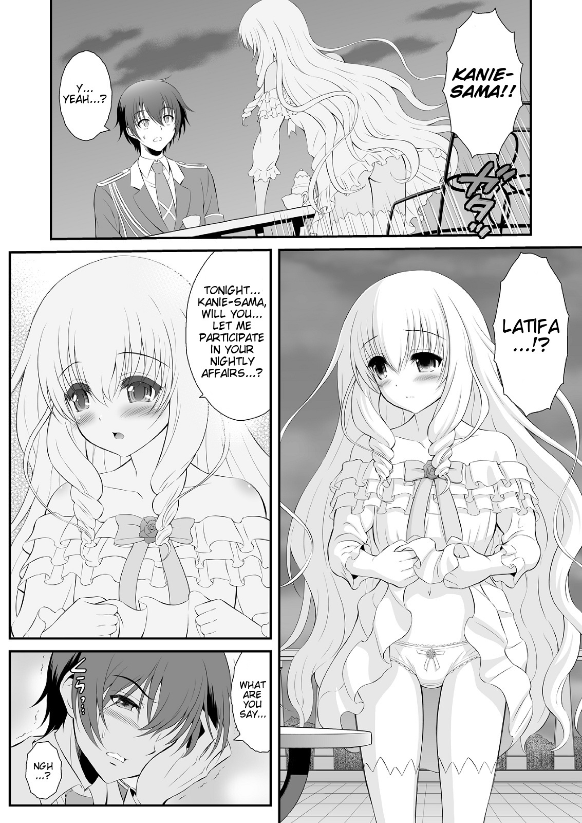 (C87) [GUST (春風ソヨグ)] ラティファのパッフ・ミー!! (甘城ブリリアントパーク) [英訳]