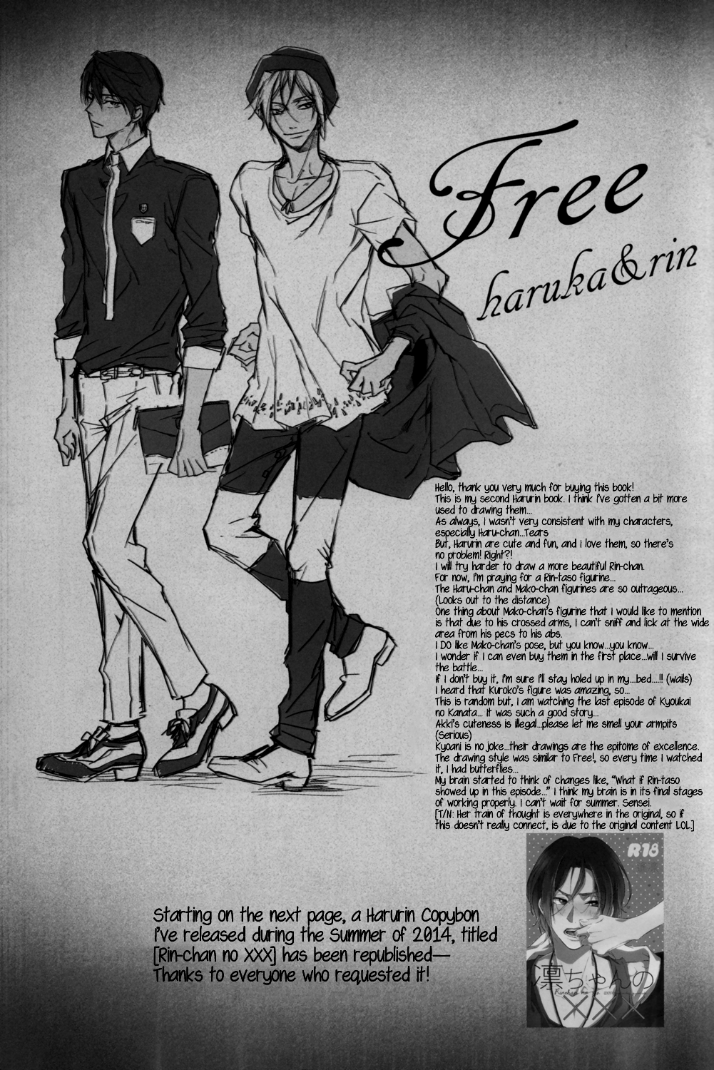 (C85) [オシノビー (山田パピコ)] 恋はミツバチ (Free!) [英訳]