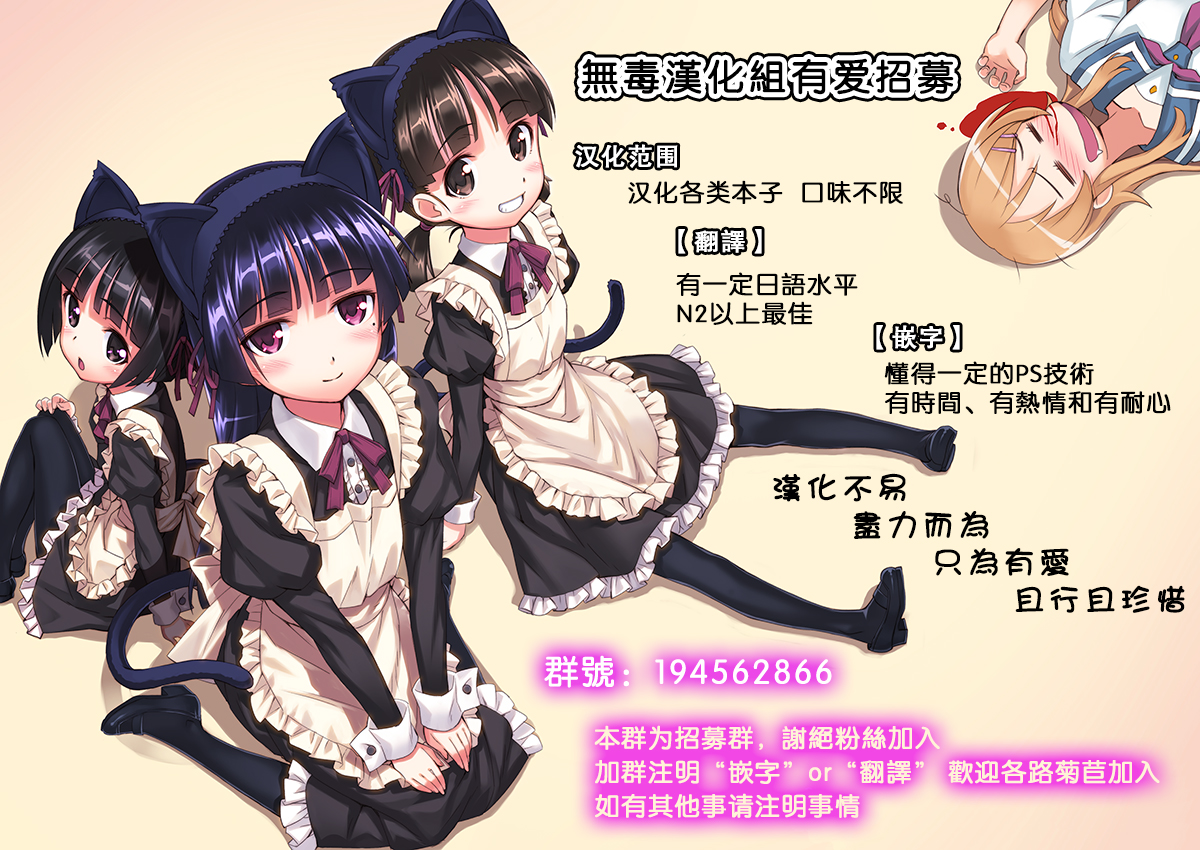 [火愚夜姫工房 (月下火愚夜)] 細かすぎず伝わるであろうエロ同人選手権 (ファイアーエムブレム 覚醒) [中国翻訳] [DL版]