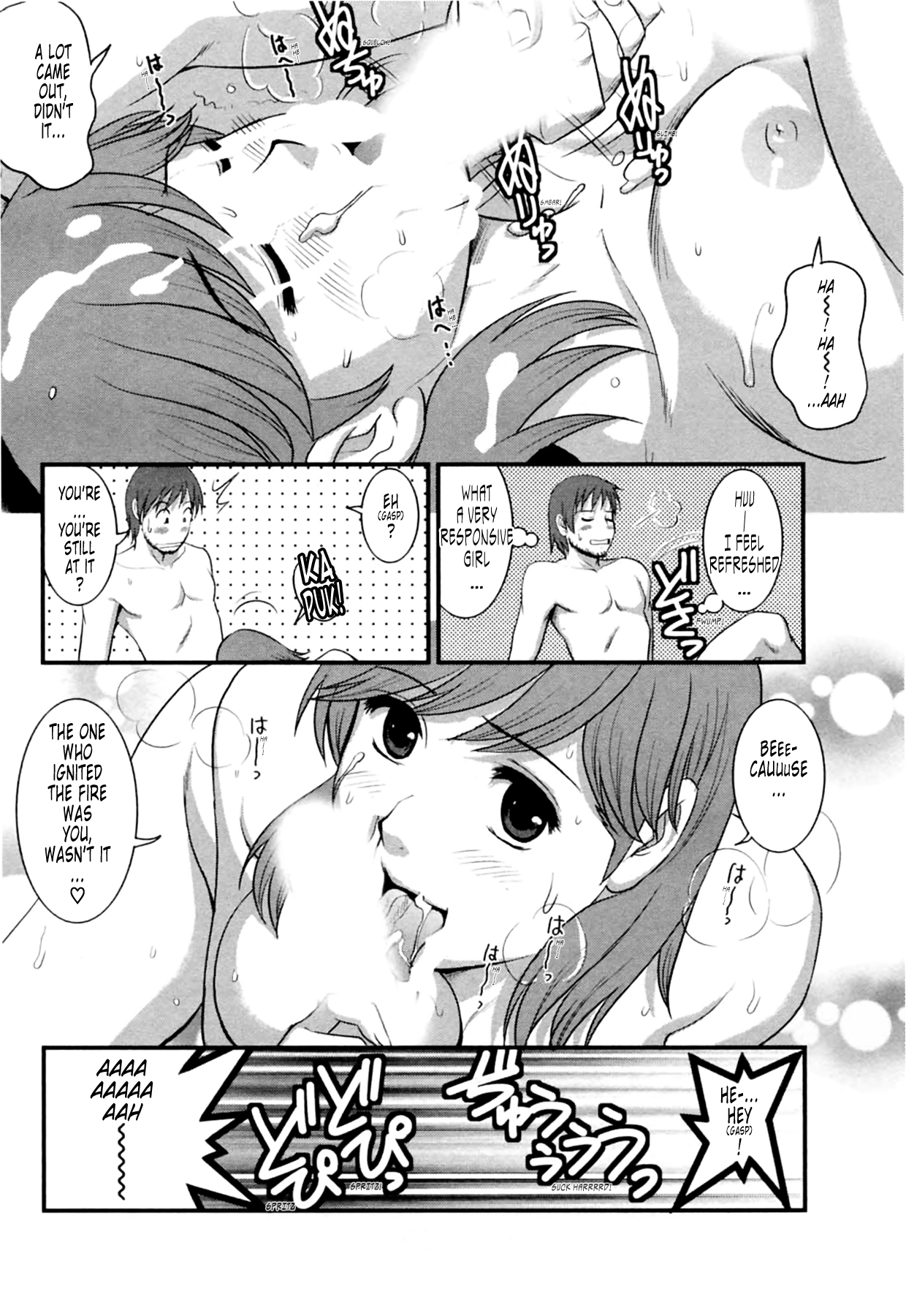 [彩画堂] 派遣のむうこさん2 第11-15話 [英訳]