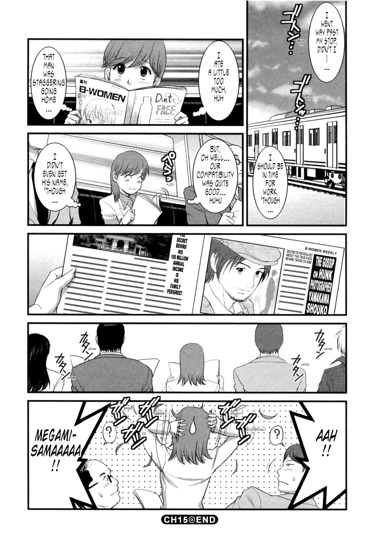 [彩画堂] 派遣のむうこさん2 第11-15話 [英訳]