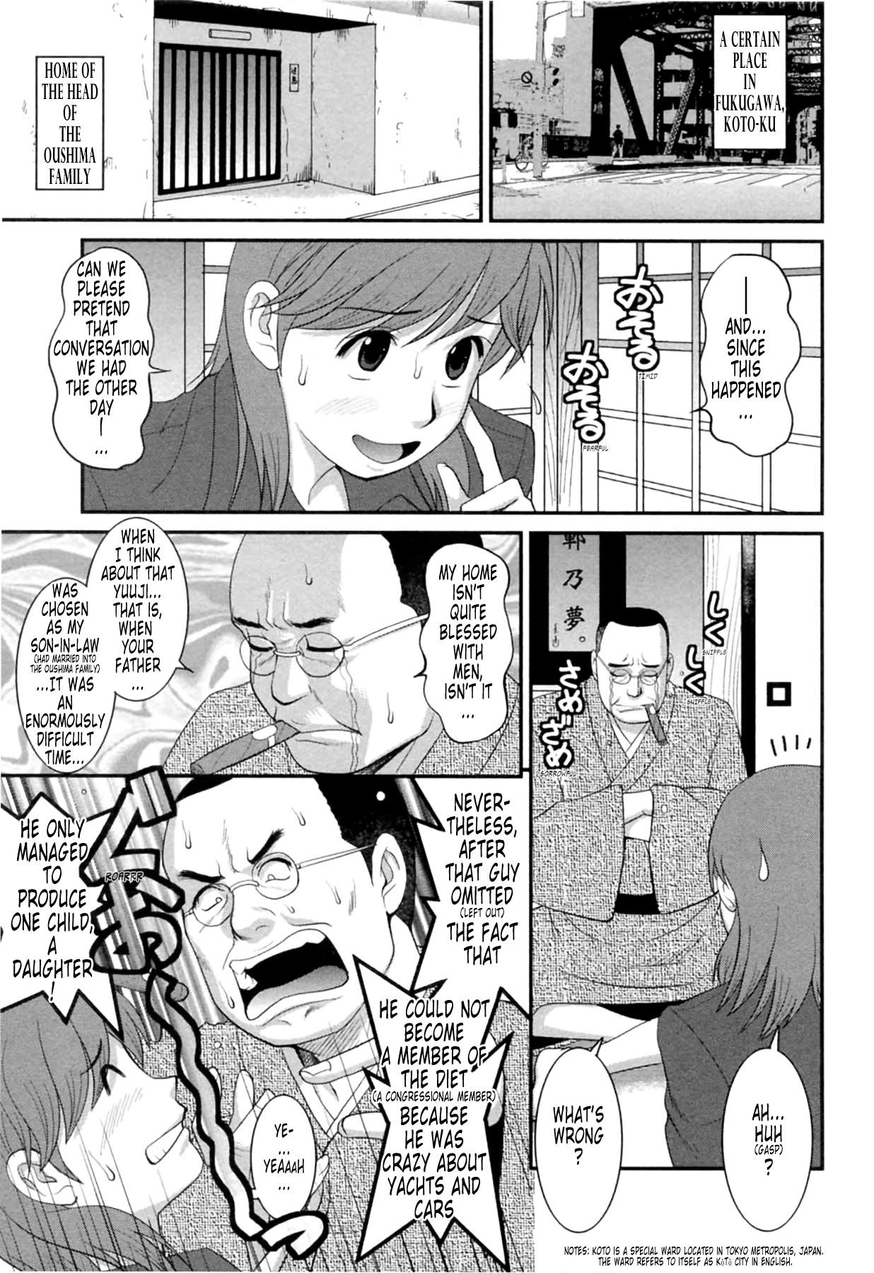 [彩画堂] 派遣のむうこさん2 第11-15話 [英訳]