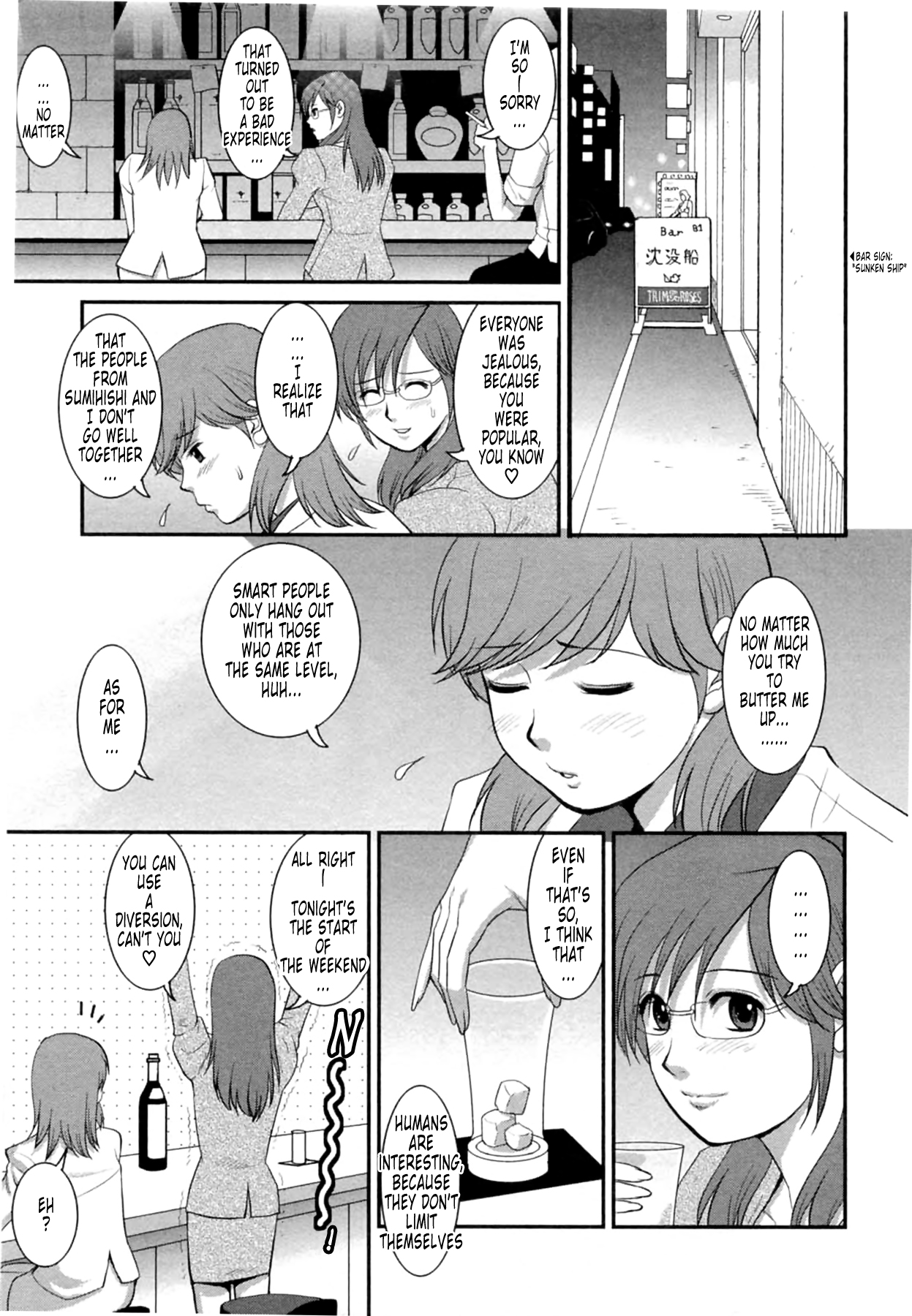 [彩画堂] 派遣のむうこさん2 第11-15話 [英訳]