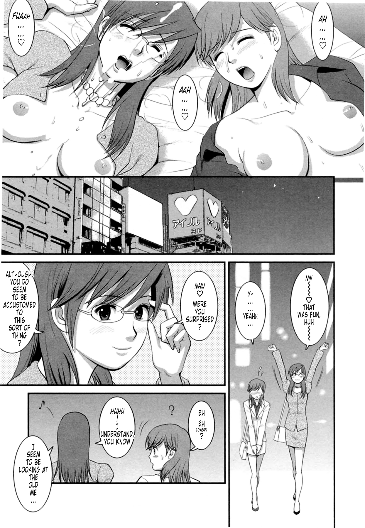 [彩画堂] 派遣のむうこさん2 第11-15話 [英訳]