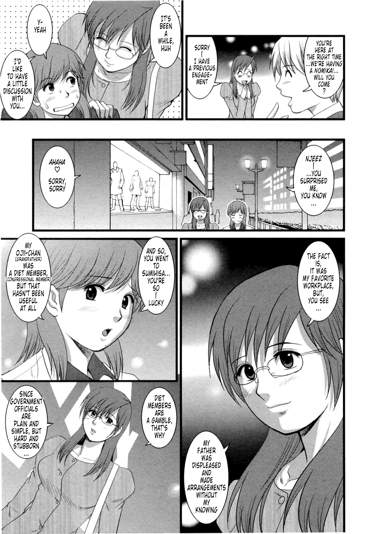 [彩画堂] 派遣のむうこさん2 第11-15話 [英訳]