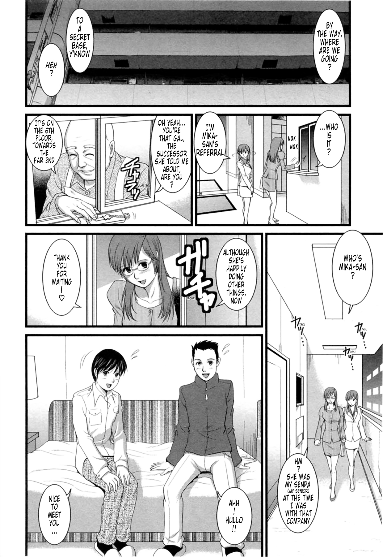 [彩画堂] 派遣のむうこさん2 第11-15話 [英訳]