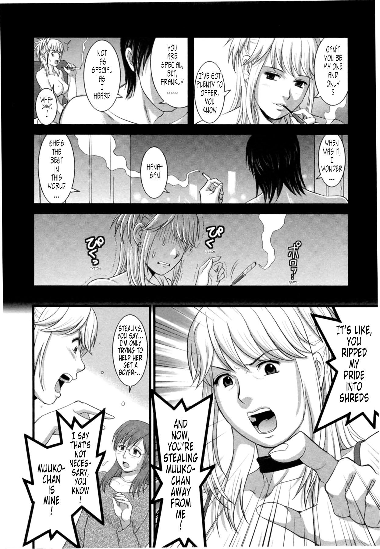[彩画堂] 派遣のむうこさん2 第11-15話 [英訳]