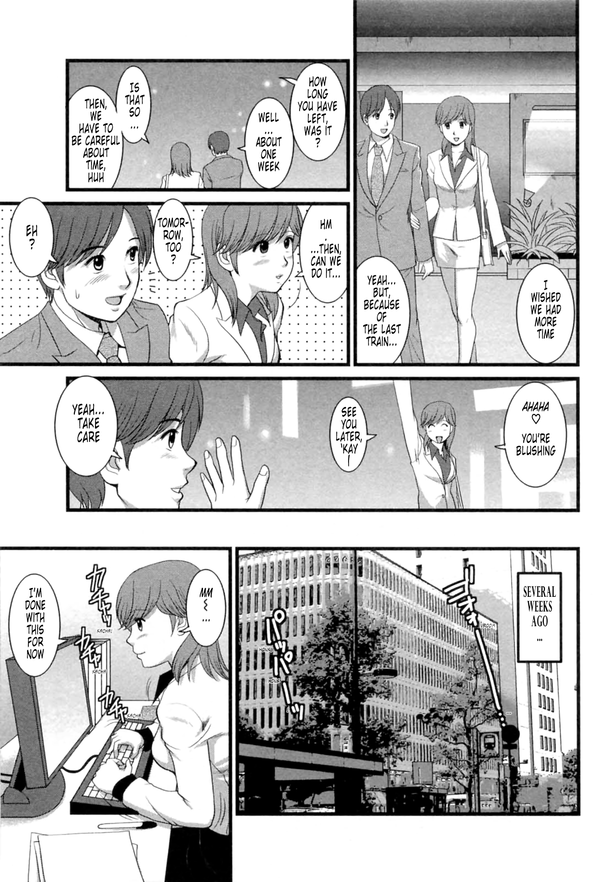 [彩画堂] 派遣のむうこさん2 第11-15話 [英訳]
