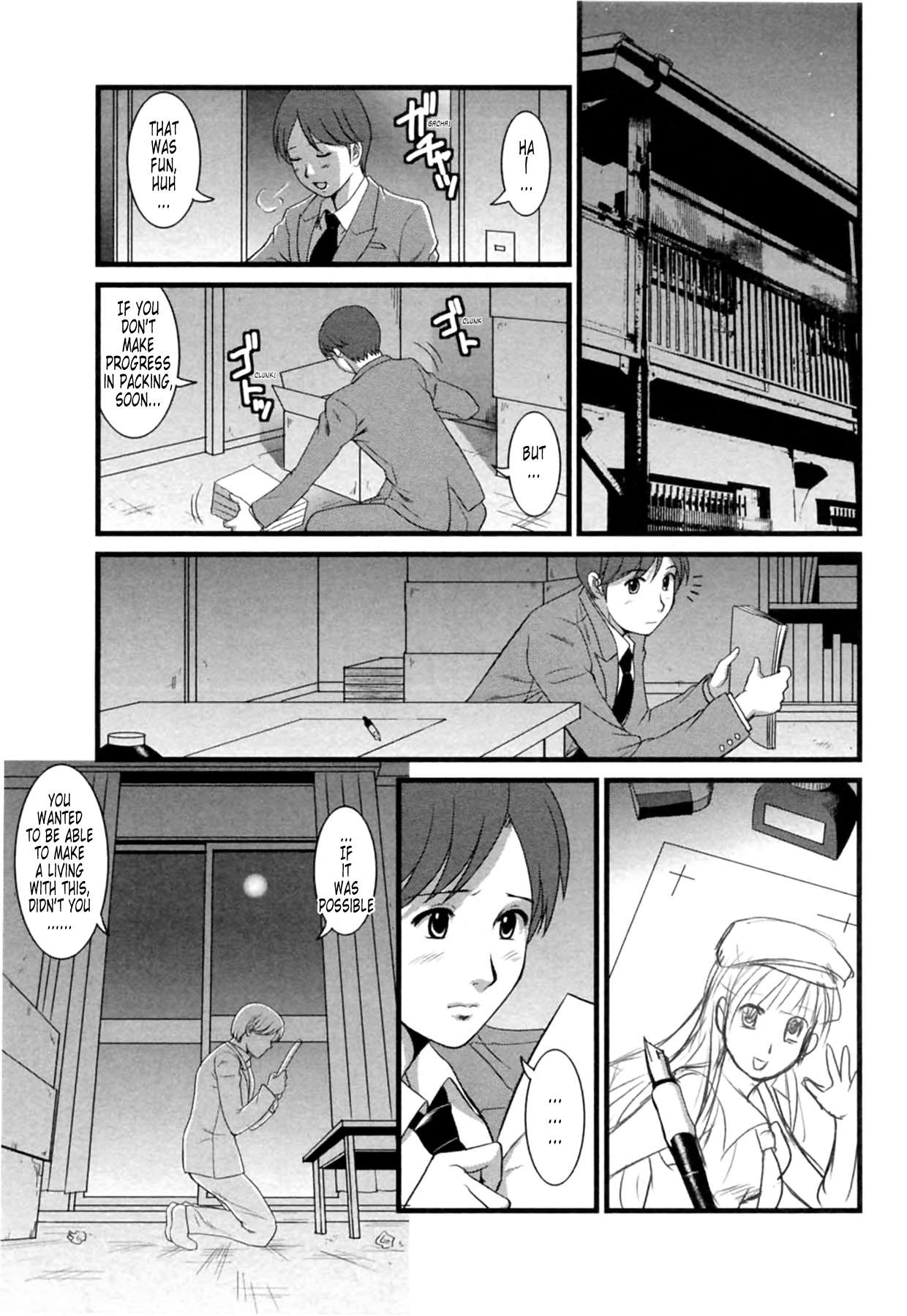 [彩画堂] 派遣のむうこさん2 第11-15話 [英訳]