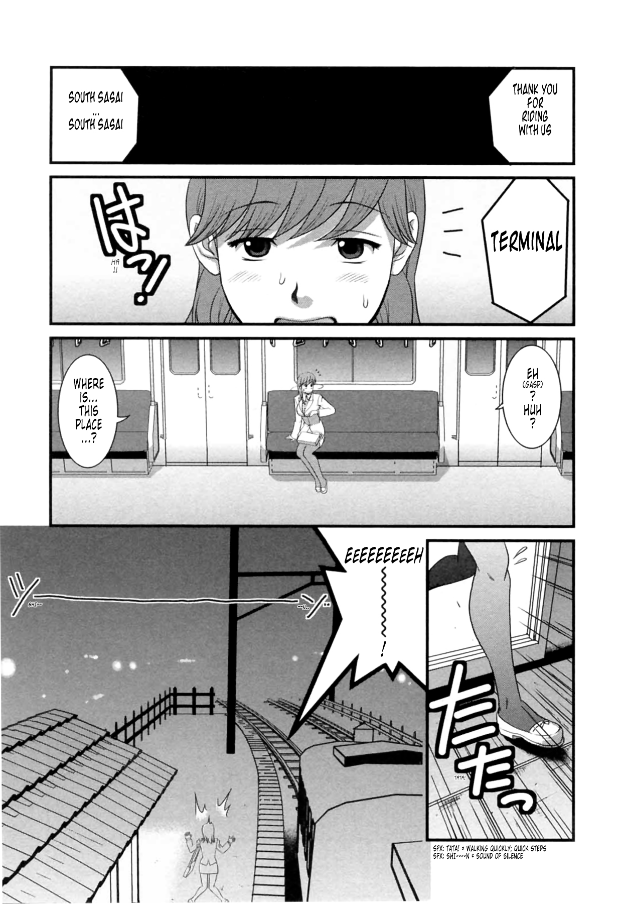 [彩画堂] 派遣のむうこさん2 第11-15話 [英訳]
