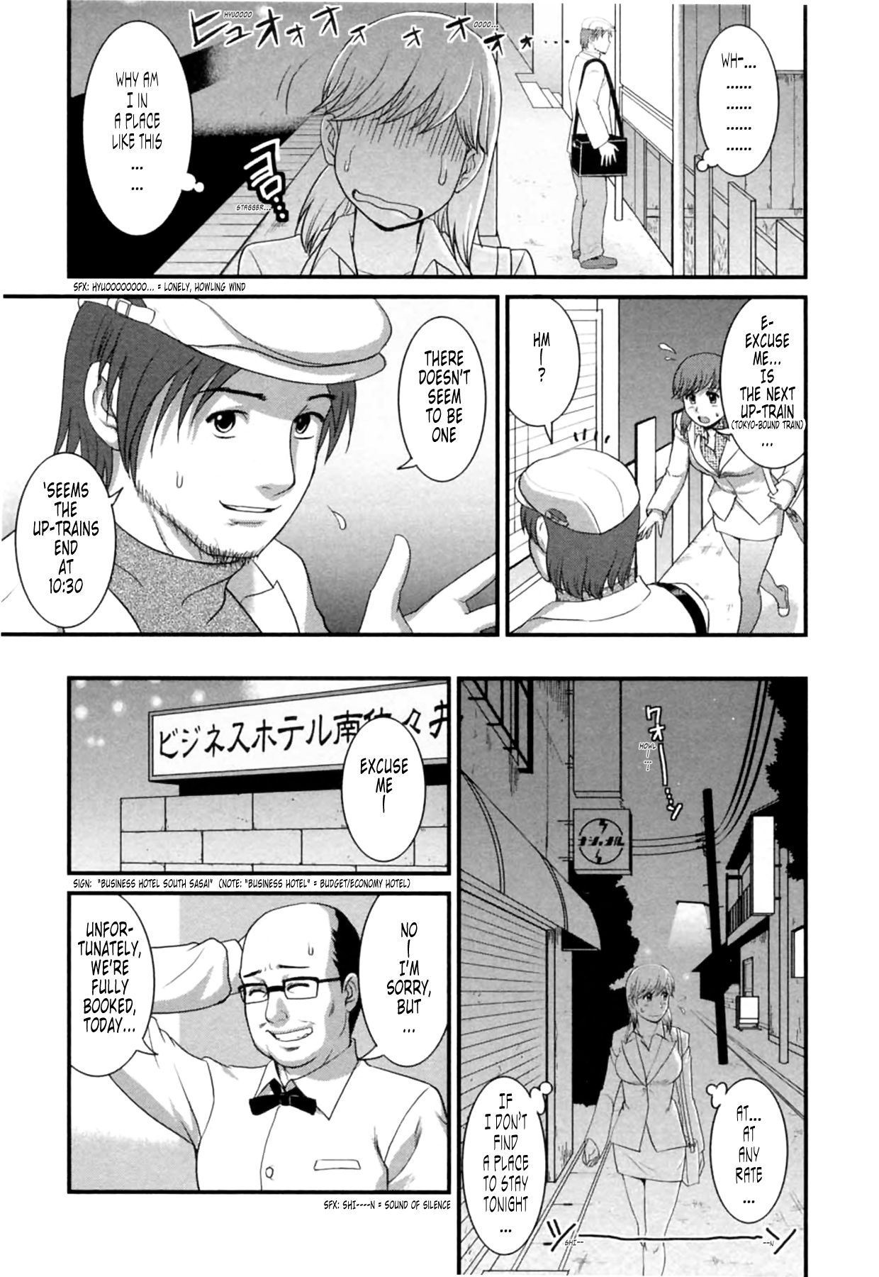 [彩画堂] 派遣のむうこさん2 第11-15話 [英訳]