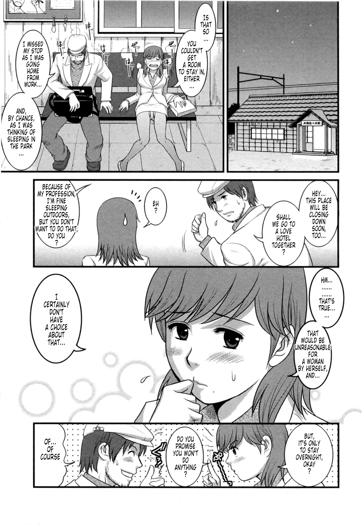 [彩画堂] 派遣のむうこさん2 第11-15話 [英訳]