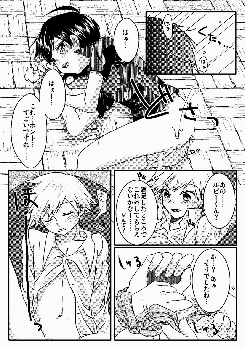 リリーキャット（ポケモン）