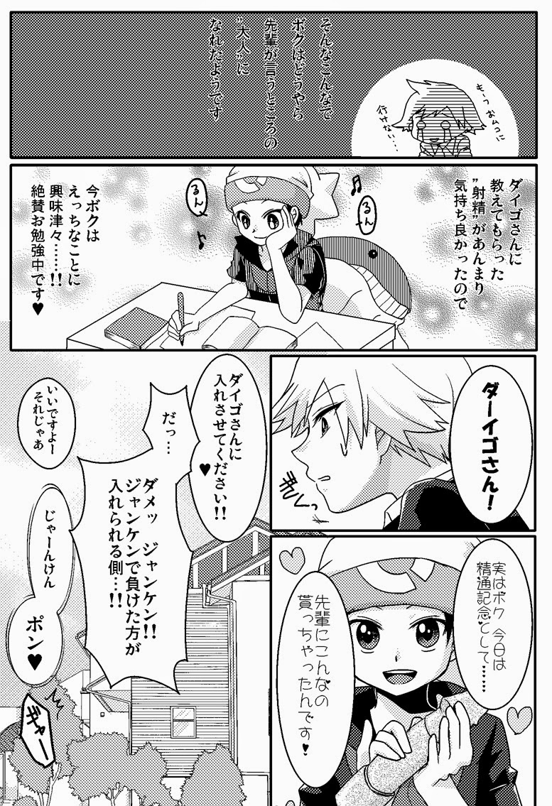 リリーキャット（ポケモン）