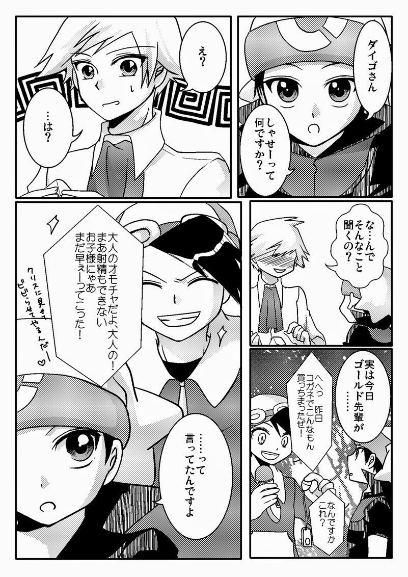 リリーキャット（ポケモン）