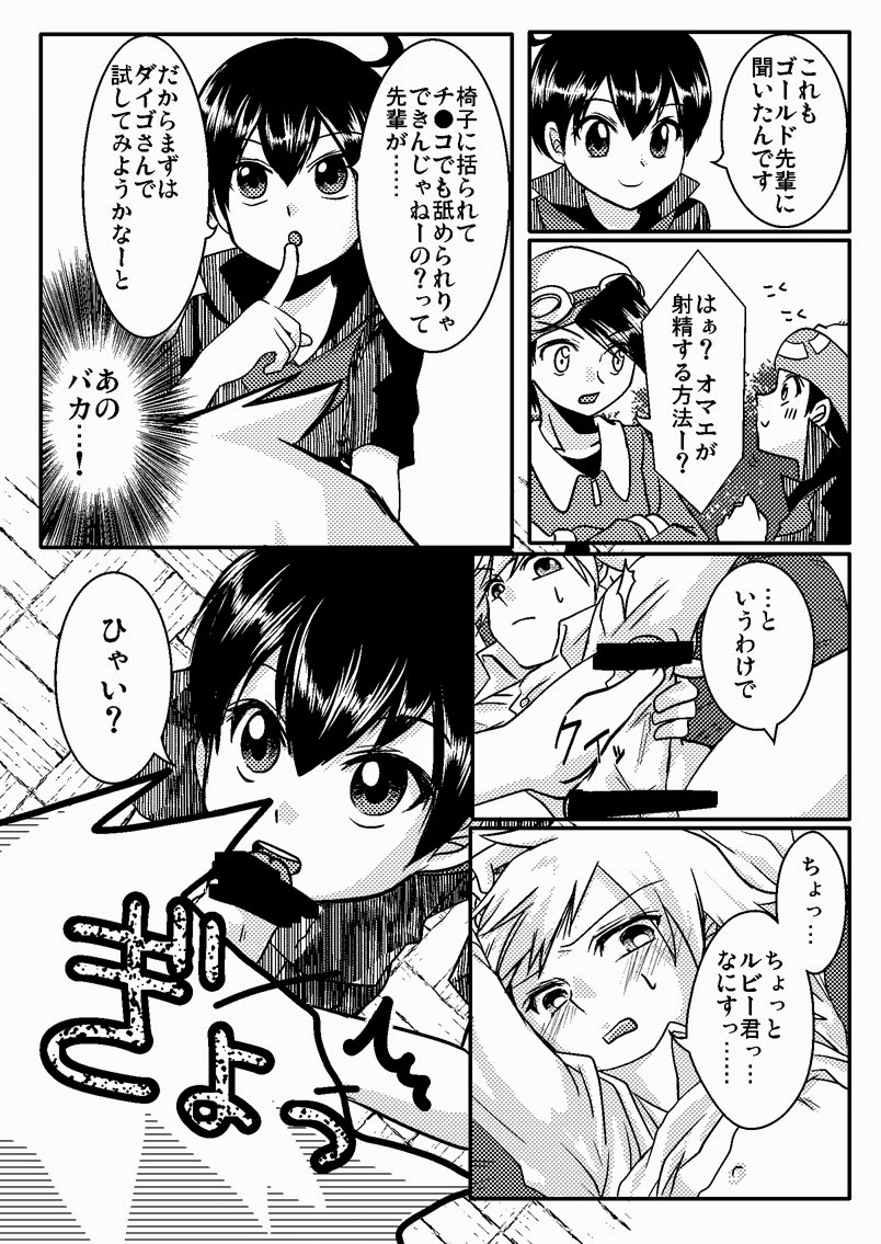 リリーキャット（ポケモン）